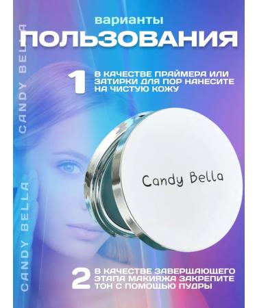 Didor Cosmetic Facial powder matting transparent compact Candybella - Buy Online on GoSupps.com