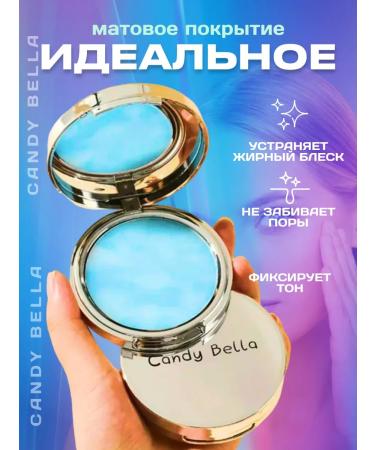 Didor Cosmetic Facial powder matting transparent compact Candybella - Buy Online on GoSupps.com