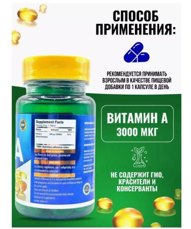 Swiss bork Vitamin A 10 000 in capsules T rkiye - Buy Online on GoSupps.com