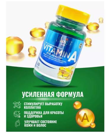 Swiss bork Vitamin A 10 000 in capsules T rkiye - Buy Online on GoSupps.com