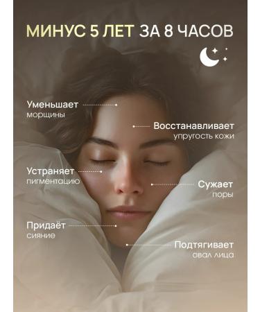 Lumiere Aurum Anti -aging face mask with retinol - Buy Online on GoSupps.com