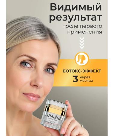 Lumiere Aurum Anti -aging face mask with retinol - Buy Online on GoSupps.com