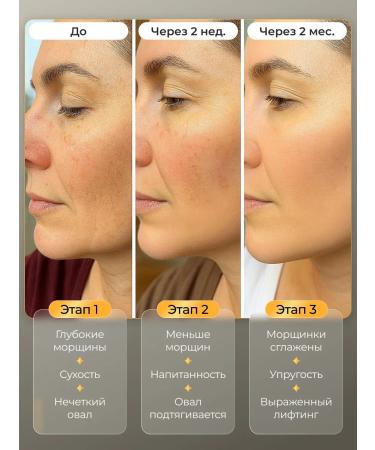 Lumiere Aurum Anti -aging face mask with retinol - Buy Online on GoSupps.com