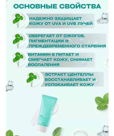 A'Pieu SUN -face gel SPF 50 - Buy Online on GoSupps.com