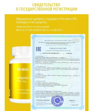 DO ECO Vitamin C + 500 mg in capsule 60 capsules - Buy Online on GoSupps.com
