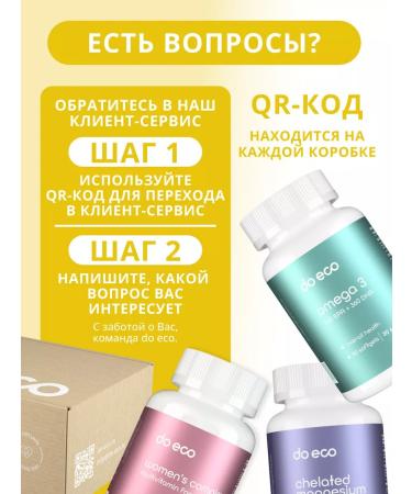 DO ECO Vitamin C + 500 mg in capsule 60 capsules - Buy Online on GoSupps.com