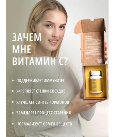 DO ECO Vitamin C + 500 mg in capsule 60 capsules - Buy Online on GoSupps.com