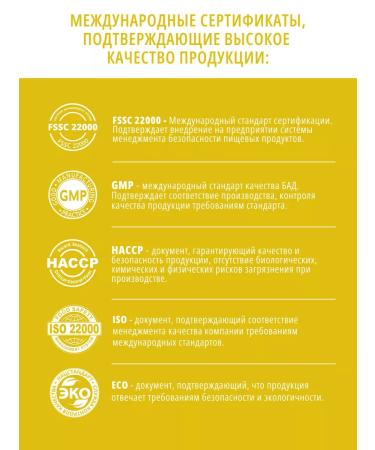 DO ECO Vitamin C + 500 mg in capsule 60 capsules - Buy Online on GoSupps.com