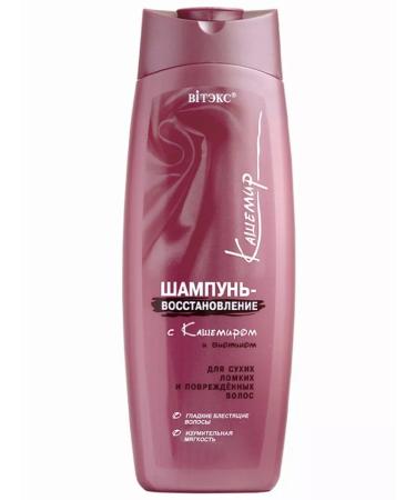 Vitex Hair shampoo with cashmere recovery