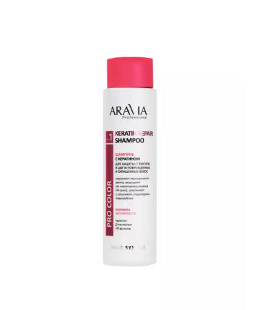 ARAVIA Keratin Repair keratin shampoo 400 ml