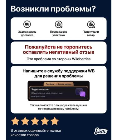 Satti Herbal collection with border and fruit "Wine Garden" - Buy Online on GoSupps.com