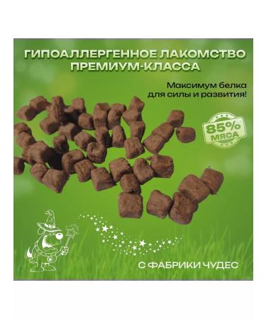 Dog-Pet Tree of deer cubes for dog training. 200 gr - Buy Online on GoSupps.com