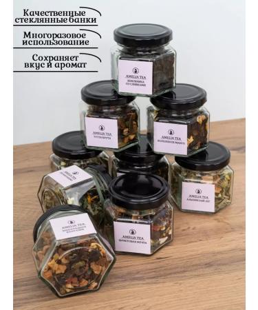 AMELIA TEA Gift set of tea in jars of a tender 9 pieces - Buy Online on GoSupps.com