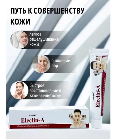 PEROLITE ELEKLIN-A Acne Facial Gel - Buy Online on GoSupps.com