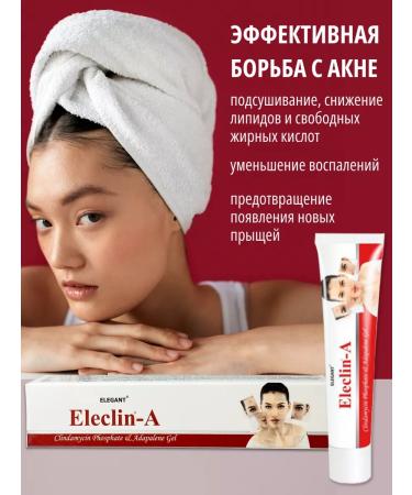 PEROLITE ELEKLIN-A Acne Facial Gel - Buy Online on GoSupps.com
