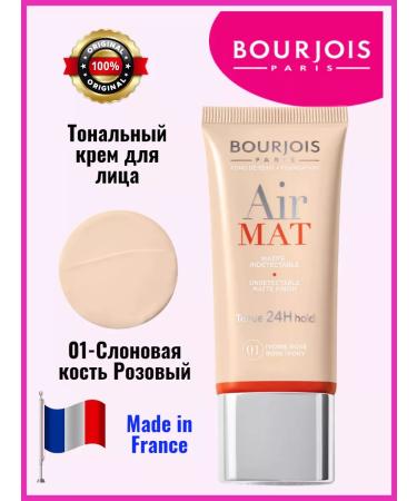 Bourjois Air mat 01 ivory tonal cream - Buy Online on GoSupps.com