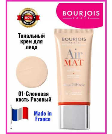 Bourjois Air mat 01 ivory tonal cream - Buy Online on GoSupps.com