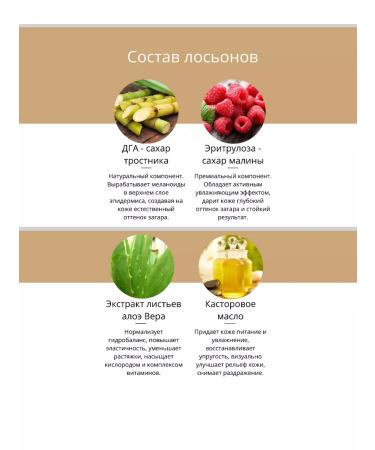 TOP TAN Lotion for instant tanning 16%dha 1000ml - Buy Online on GoSupps.com