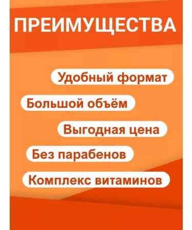 EVERYTHING WILL BE Beauty Universal body cream nutrient panthenol 5% -3x250ml - Buy Online on GoSupps.com