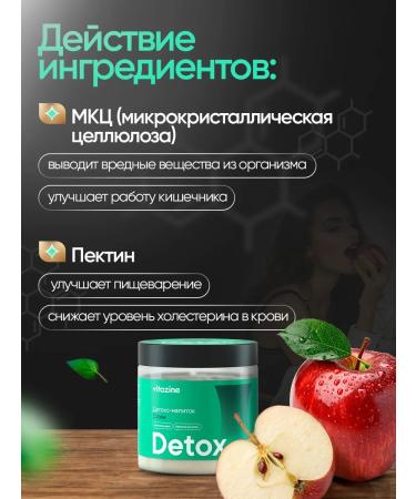 Vitamin Detox drink for weight loss and cleansing Slim 250 g - Buy Online on GoSupps.com