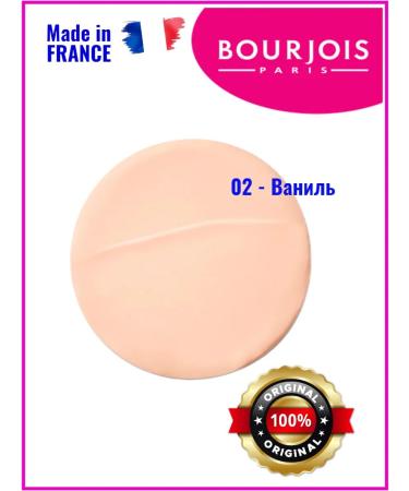 Bourjois Air mat 02 tonal face cream - Buy Online on GoSupps.com