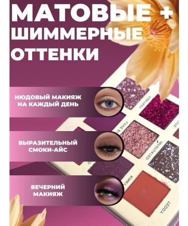 Totti Beauty Huda Beauty Palette Shadows Flows 18 flowers - Buy Online on GoSupps.com