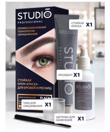 Studio Professional Persistent eyebrow and eyelashes - Buy Online on GoSupps.com