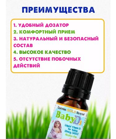 California Gold Nutrition D3 Complex food supplement - Buy Online on GoSupps.com