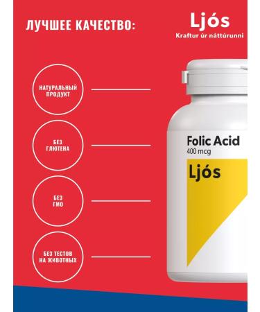 Ljos Folic acid 400 g 120 tablets - Buy Online on GoSupps.com