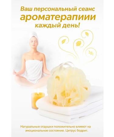 CupelliaSPA Monet for shower and body massage bath with soap 2 pcs - Buy Online on GoSupps.com