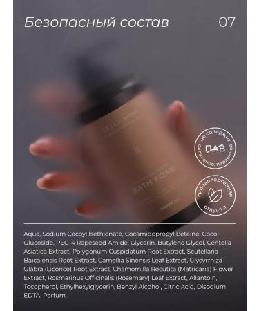 NappyClub Belly MOM MOME MOVING BUN - Buy Online on GoSupps.com