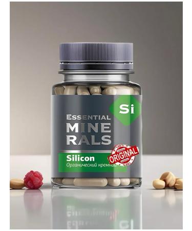 Healthy immunity Organic silicon - Buy Online on GoSupps.com