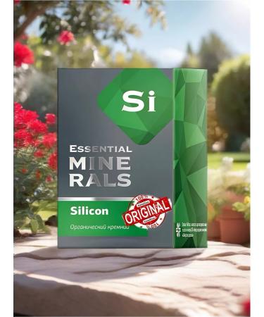 Healthy immunity Organic silicon - Buy Online on GoSupps.com