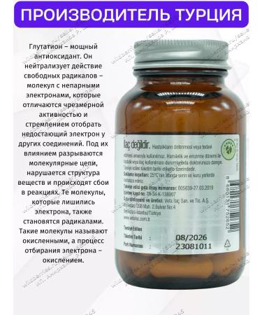 Glutation in capsules T rkiye - Buy Online on GoSupps.com