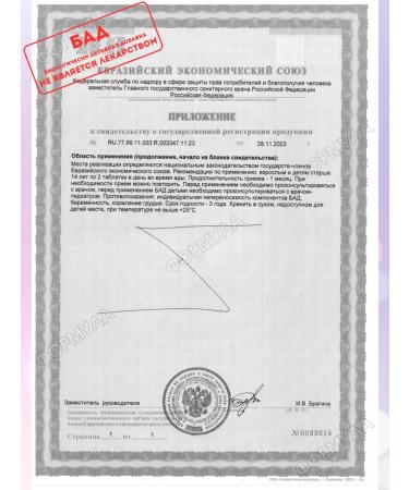 Doppelherz Vitamin complex Magnesium+potassium 30 Table 3UP - Buy Online on GoSupps.com