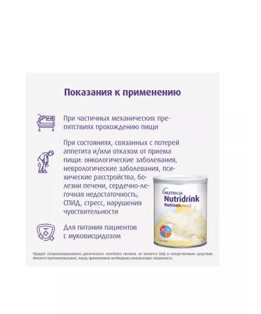 Nutricia Nutrizon Edanst Nutridrignink mixture for enteric power - Buy Online on GoSupps.com