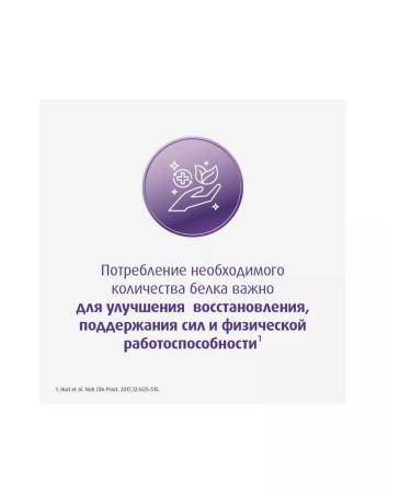 Nutricia Nutrizon Edanst Nutridrignink mixture for enteric power - Buy Online on GoSupps.com