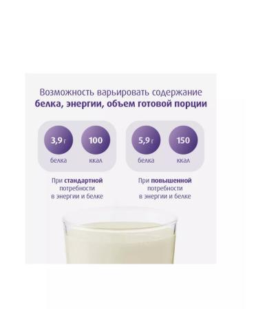 Nutricia Nutrizon Edanst Nutridrignink mixture for enteric power - Buy Online on GoSupps.com