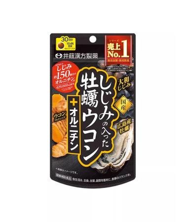 ITOH Gepohalp Oystraz Extract 120 Drazhe 30 days - Buy Online on GoSupps.com