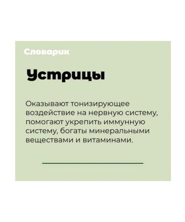 ITOH Gepohalp Oystraz Extract 120 Drazhe 30 days - Buy Online on GoSupps.com