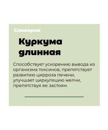 ITOH Gepohalp Oystraz Extract 120 Drazhe 30 days - Buy Online on GoSupps.com