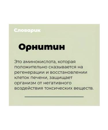 ITOH Gepohalp Oystraz Extract 120 Drazhe 30 days - Buy Online on GoSupps.com