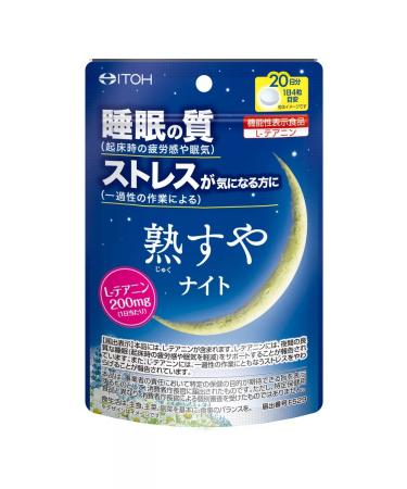 ITOH Complex calm sleep 80 table for 40 days - Buy Online on GoSupps.com