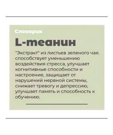 ITOH Complex calm sleep 80 table for 40 days - Buy Online on GoSupps.com