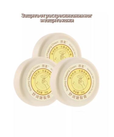 cream for foot from cracks - Buy Online on GoSupps.com