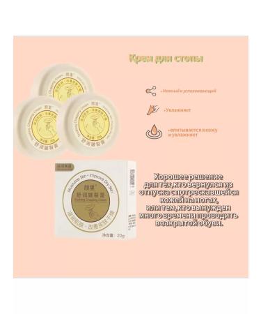 cream for foot from cracks - Buy Online on GoSupps.com