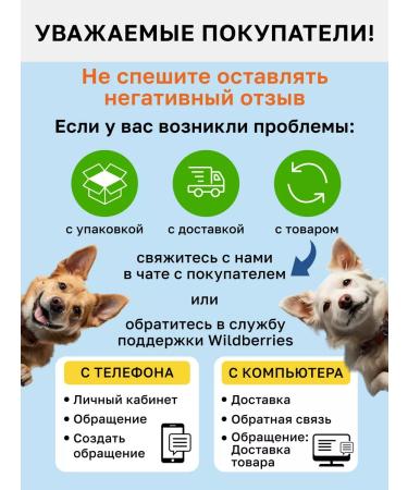 A treat for dogs of a stick of light beef - Buy Online on GoSupps.com