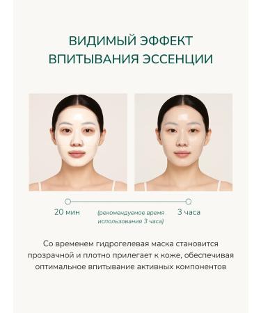 BOHICARE Lifting Mask hydrogel for the face UP 4 pcs - Buy Online on GoSupps.com