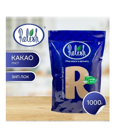 Relish Cocoa powder 1000 gr