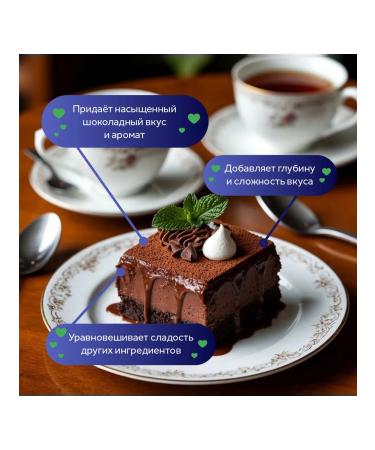 Relish Cocoa powder 1000 gr - Buy Online on GoSupps.com